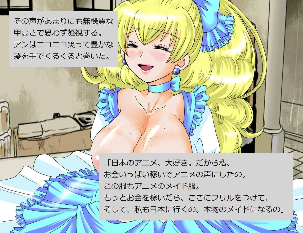 [Suzumebato (Kotosaki)] Lady Killer - Baishunkutsu no Satsujinki page 7 full