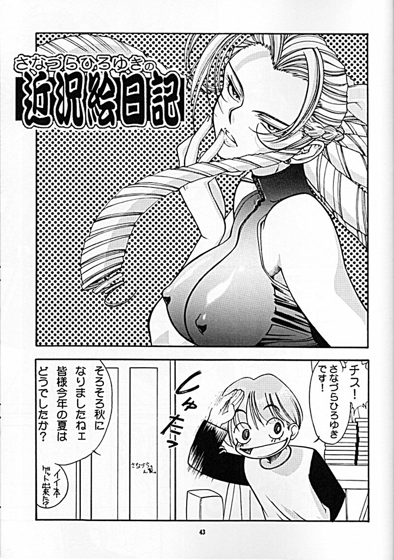 Street Fighter - Sana 6 page 41 full