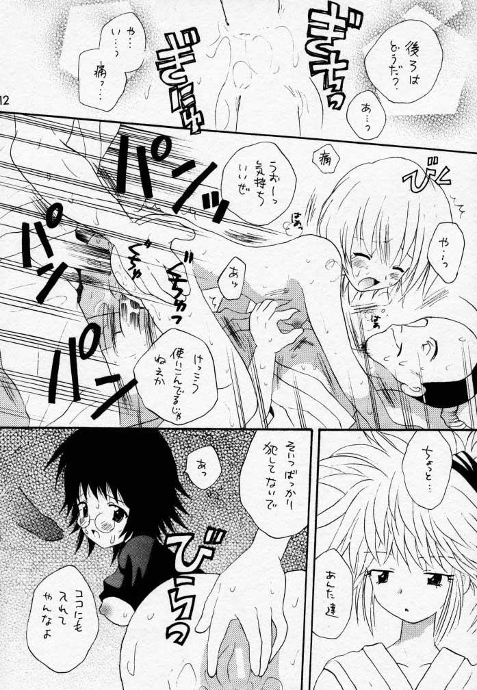 (C58) [KuruGuru DNA, Haniwa Mania (Hoshiai Hilo, Pon Takahanada)] Akai Tori Nigeta (Hunter x Hunter, Neon Genesis Evangelion) page 11 full