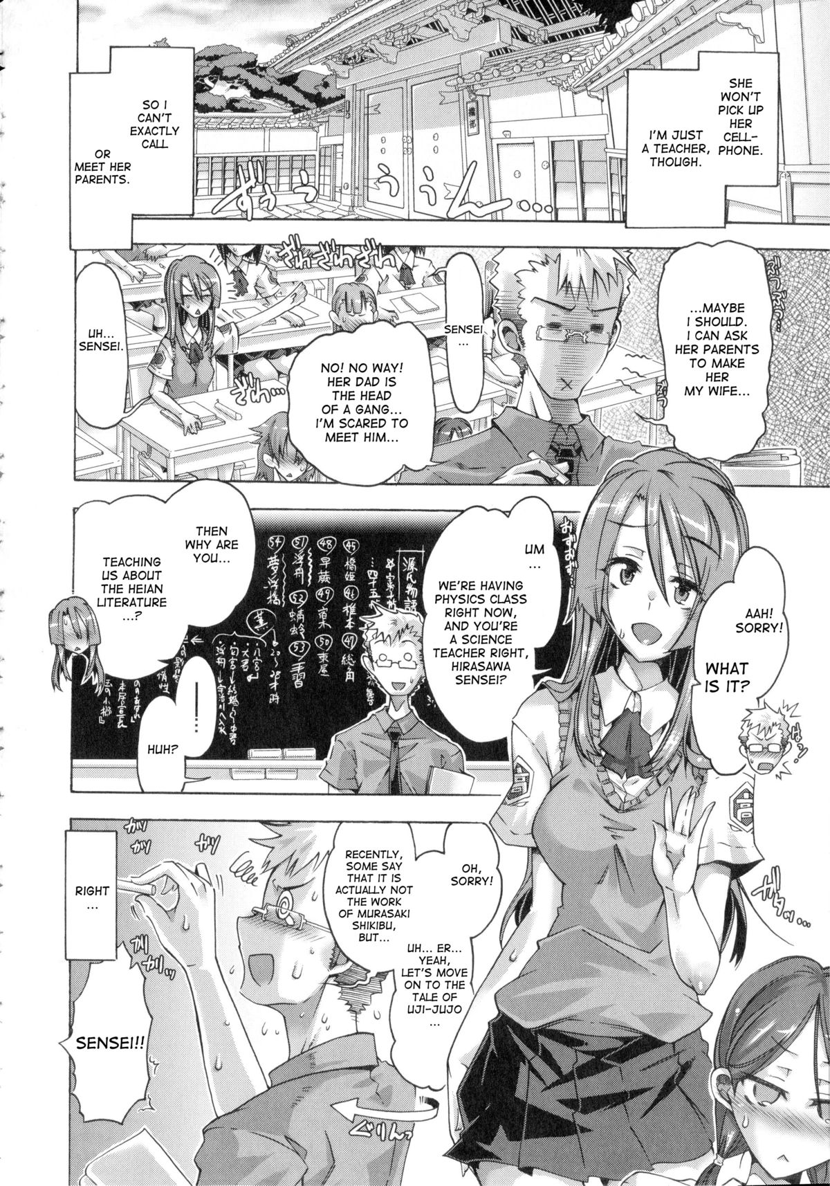 [Takasaki Takemaru] Ibarahime Chuuhen + Kouhen | Ibarahime part 2-3 [English] [desudesu] page 22 full