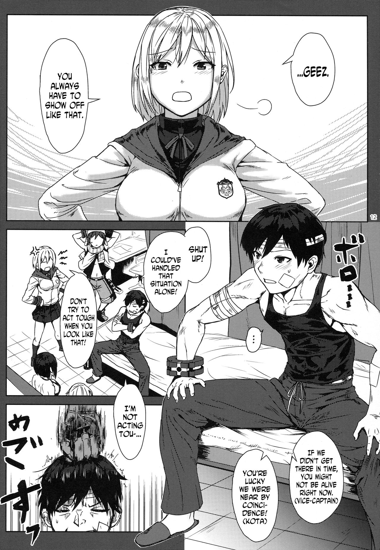 (C90) [Lithium (Uchiga)] Again #3 All That Heaven Allows (God Eater) [English] [N04H] page 11 full