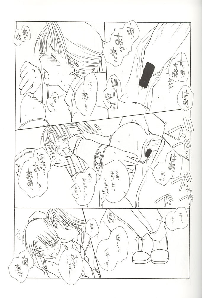 [Tokkou Otome] Ichigo Milk (Gunparade March) page 19 full