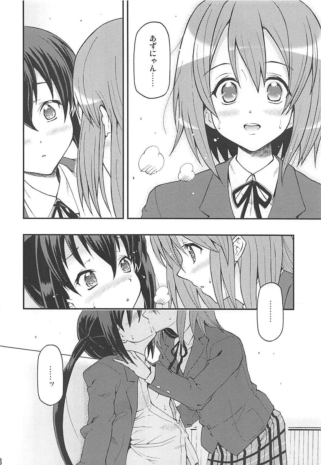 (C77) [Hetalearts (BLACKHEART)] Naimononedari no I Want You (K-ON!) page 17 full