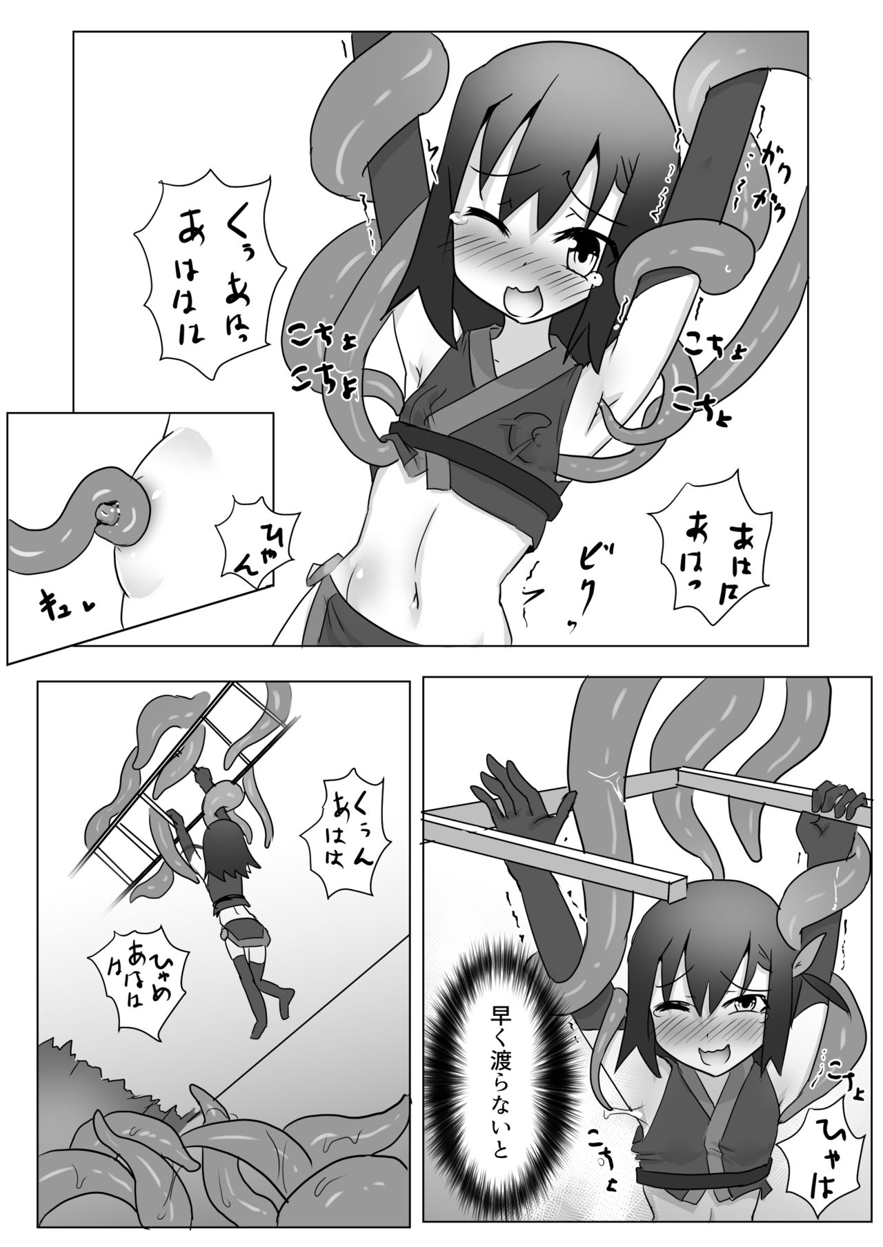 [Tonoya (Tonotani)] Kusuguri Kunoichi Retsuden -Ni- [Digital] page 9 full