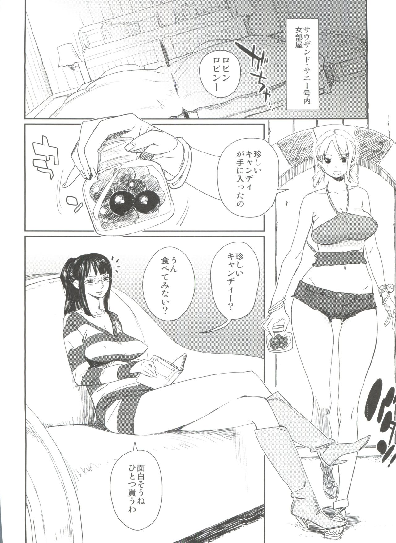 [Abradeli Kami (Bobobo)] Chotto Matte to Iwaretatte (One Piece) [2010-02] page 4 full