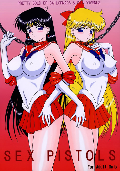 (C67) [BLACK DOG (Kuroinu Juu)] Sex Pistols (Bishoujo Senshi Sailor Moon) page 1 full