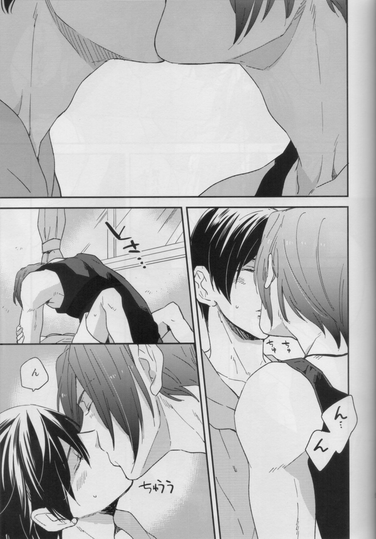 [KANGAROO KICK (Takagi Takumi)] Haste makes waste (Free!) page 8 full