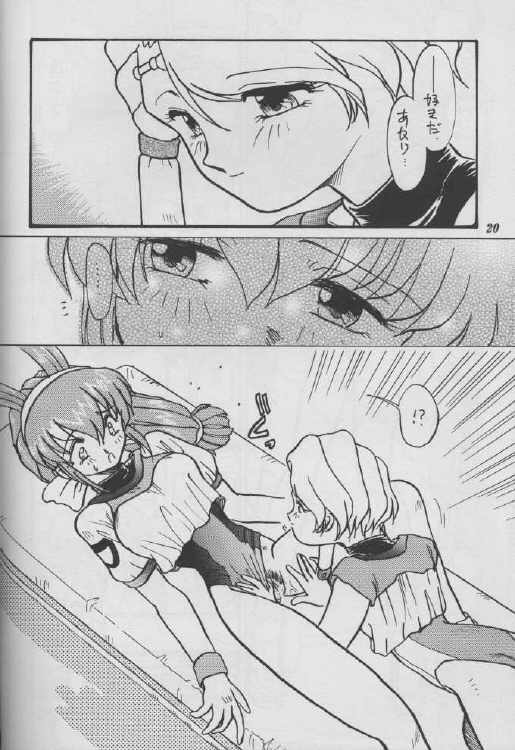 Girls page 14 full