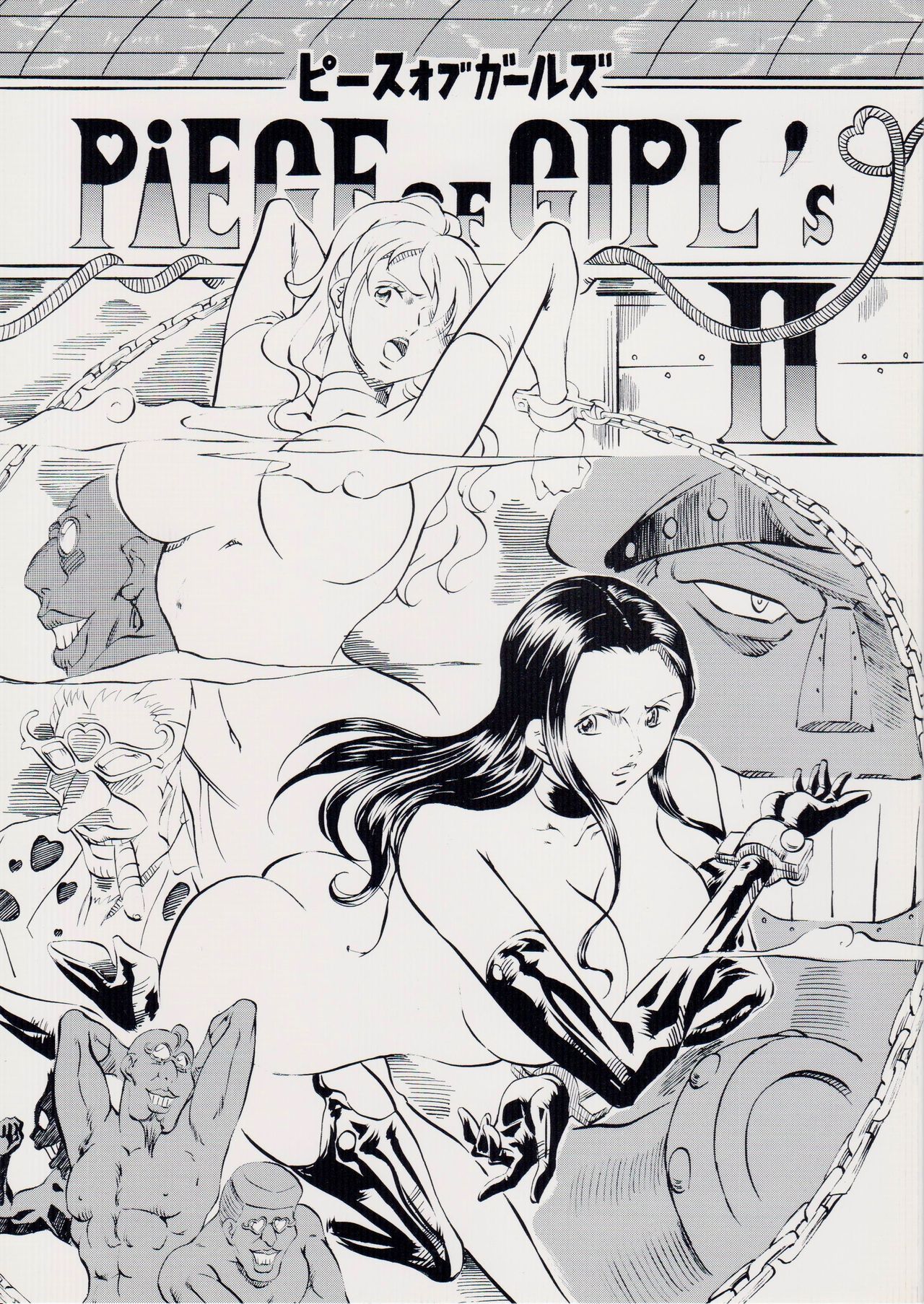 [Busou Megami (Kannaduki Kanna)] Piece of Girls 2 ~Shinsekaihen~ (One Piece) page 1 full