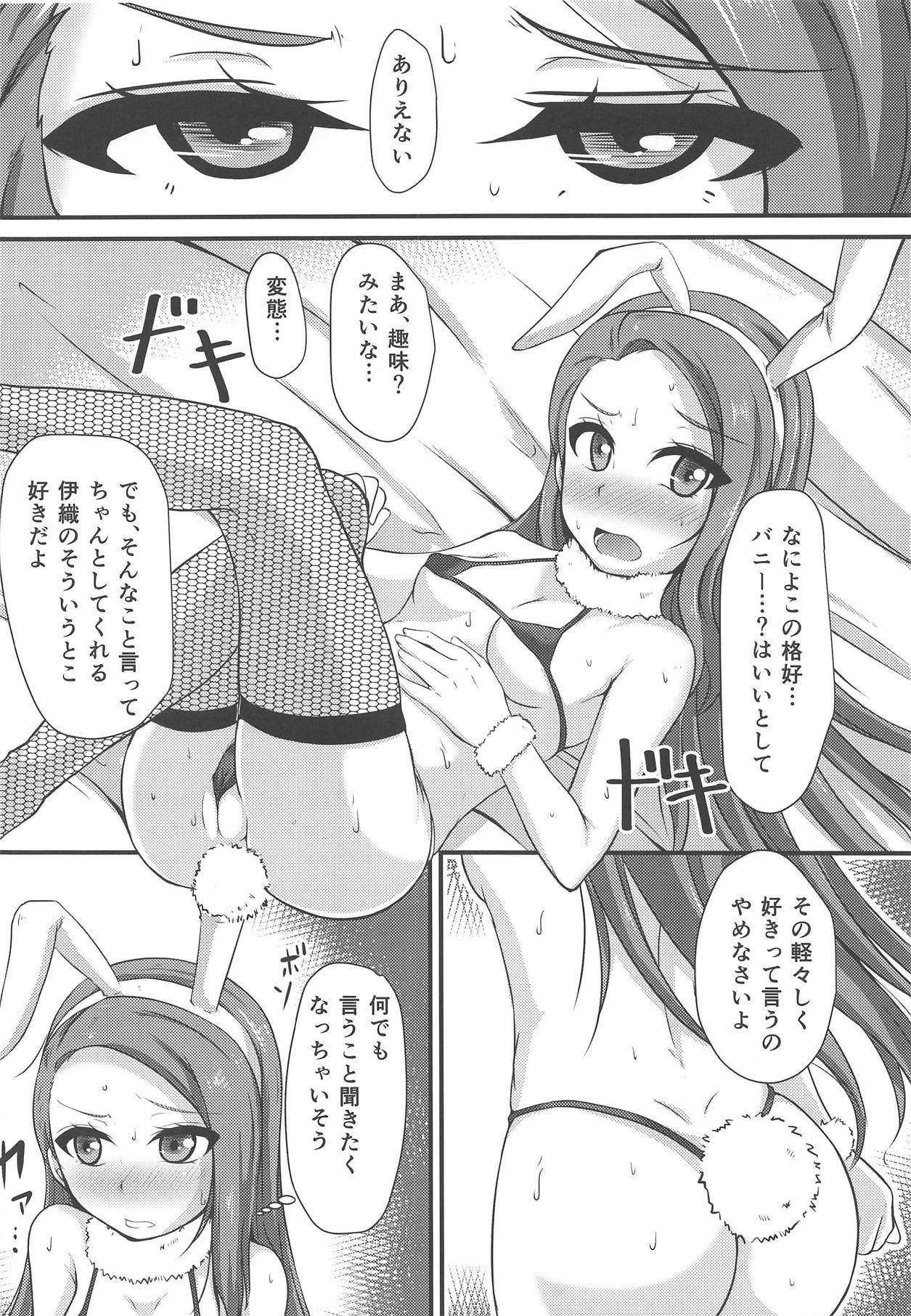 (C89) [Daikichi CraftWorks (Masakage)] Iori wa Kekkou Nori ga Ii (THE IDOLM@STER) page 13 full