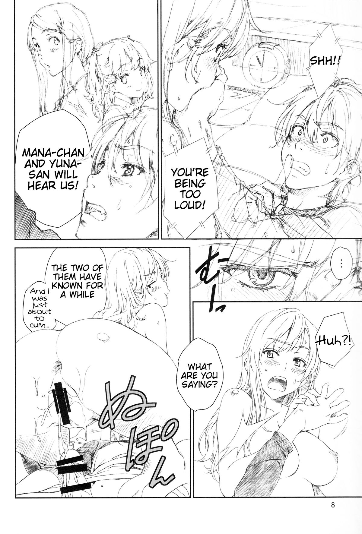 (C87) [Crank.In (Mizutani Tooru)] Floriography ~Lyon~ [English] =Tigoris Translates= page 7 full