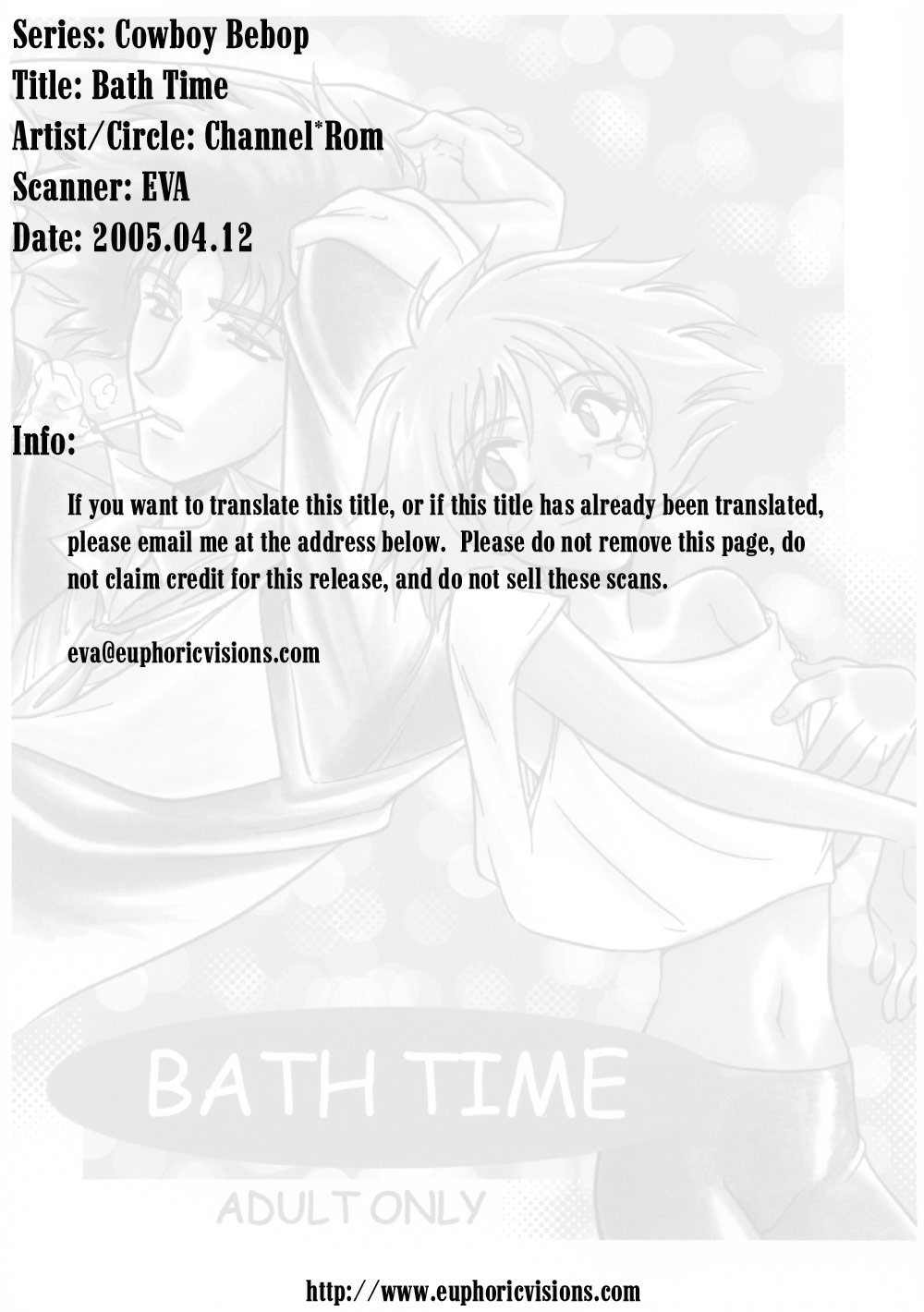 [CHANNEL ROM] BATH TIME (Cowboy Bebop) page 2 full