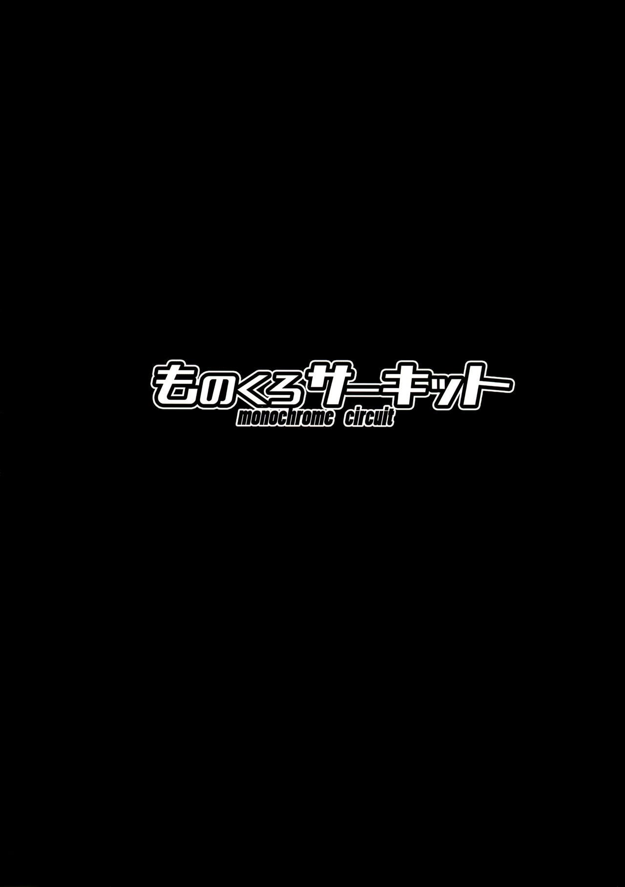 (COMIC1☆11) [Monochrome Circuit (racer)] Ver-chan wa Ai o Shiritai (Kantai Collection -KanColle-) page 22 full