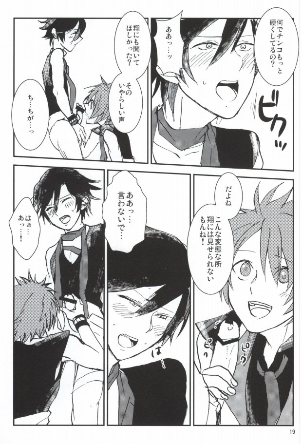 [Moudou (Kiritan)] WH Double Ecchi (Uta no Prince-sama) page 18 full