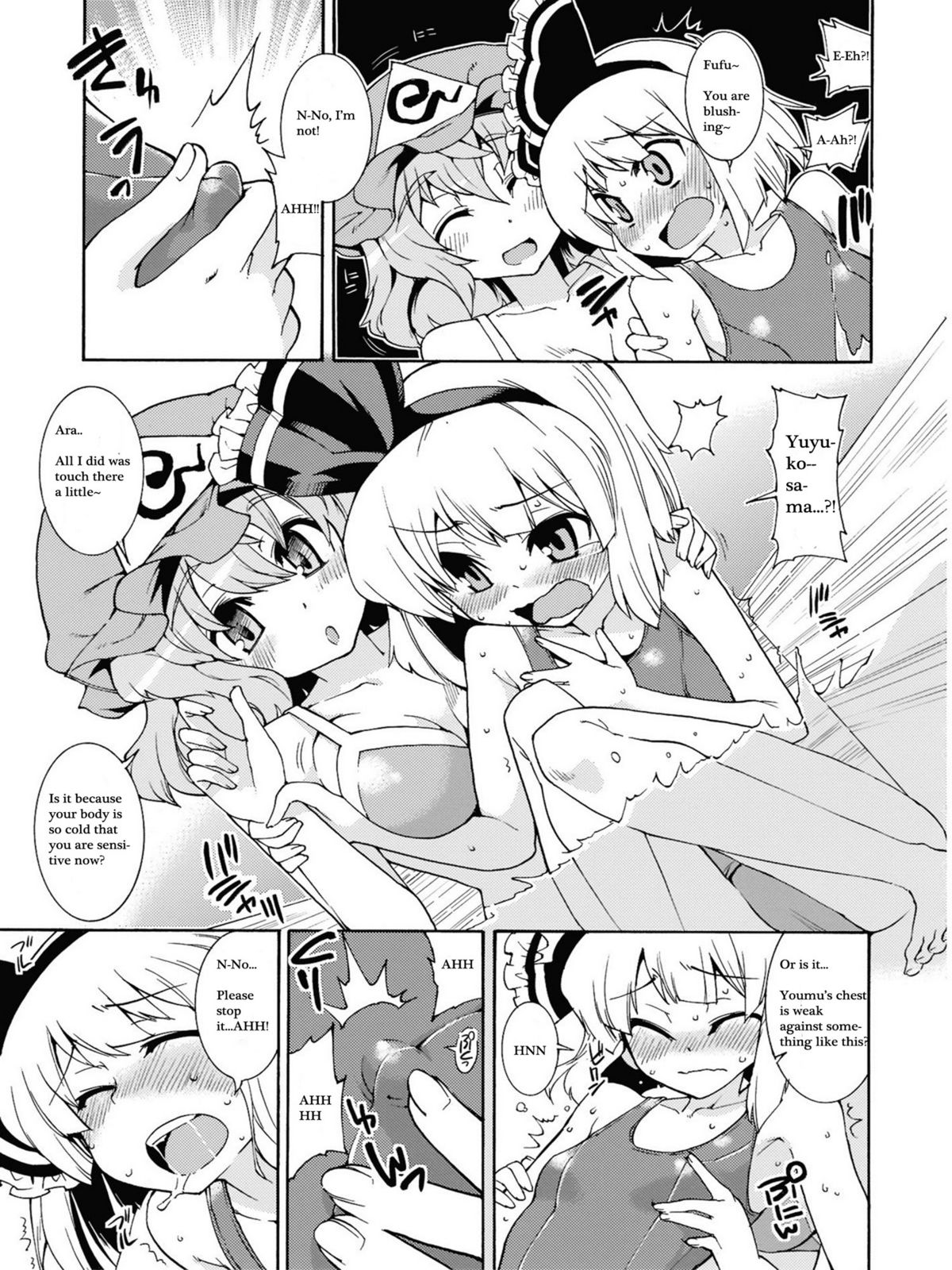 (C76) [Youmusya (Gengorou)] Ohiya de Douzo (Touhou Project) [English] page 4 full