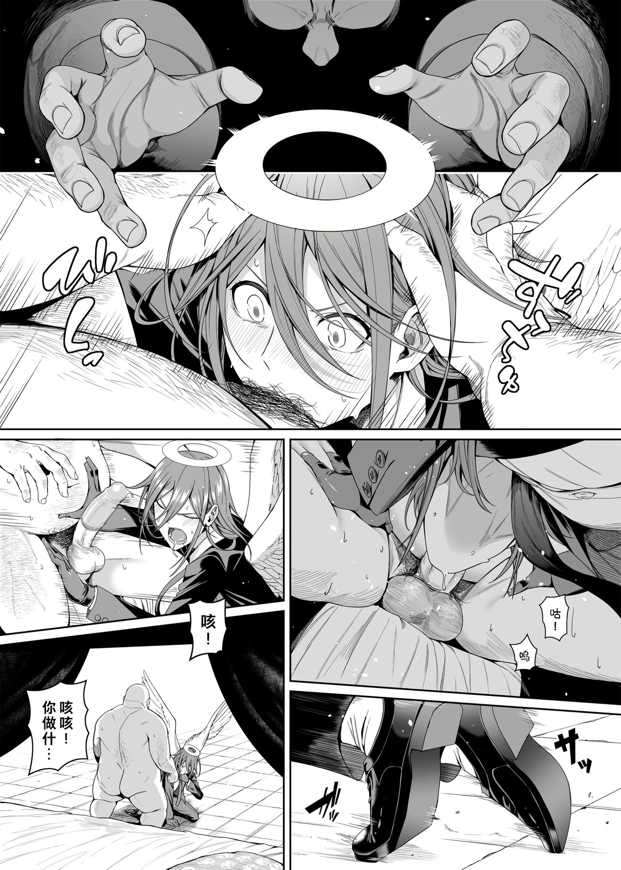 [Bad Mushrooms (Chicke III,4why)] Kusarinoko Katsurei  Akuma no Fuuzoku (Chainsaw Man) [Chinese] [theoldestcat汉化] page 5 full