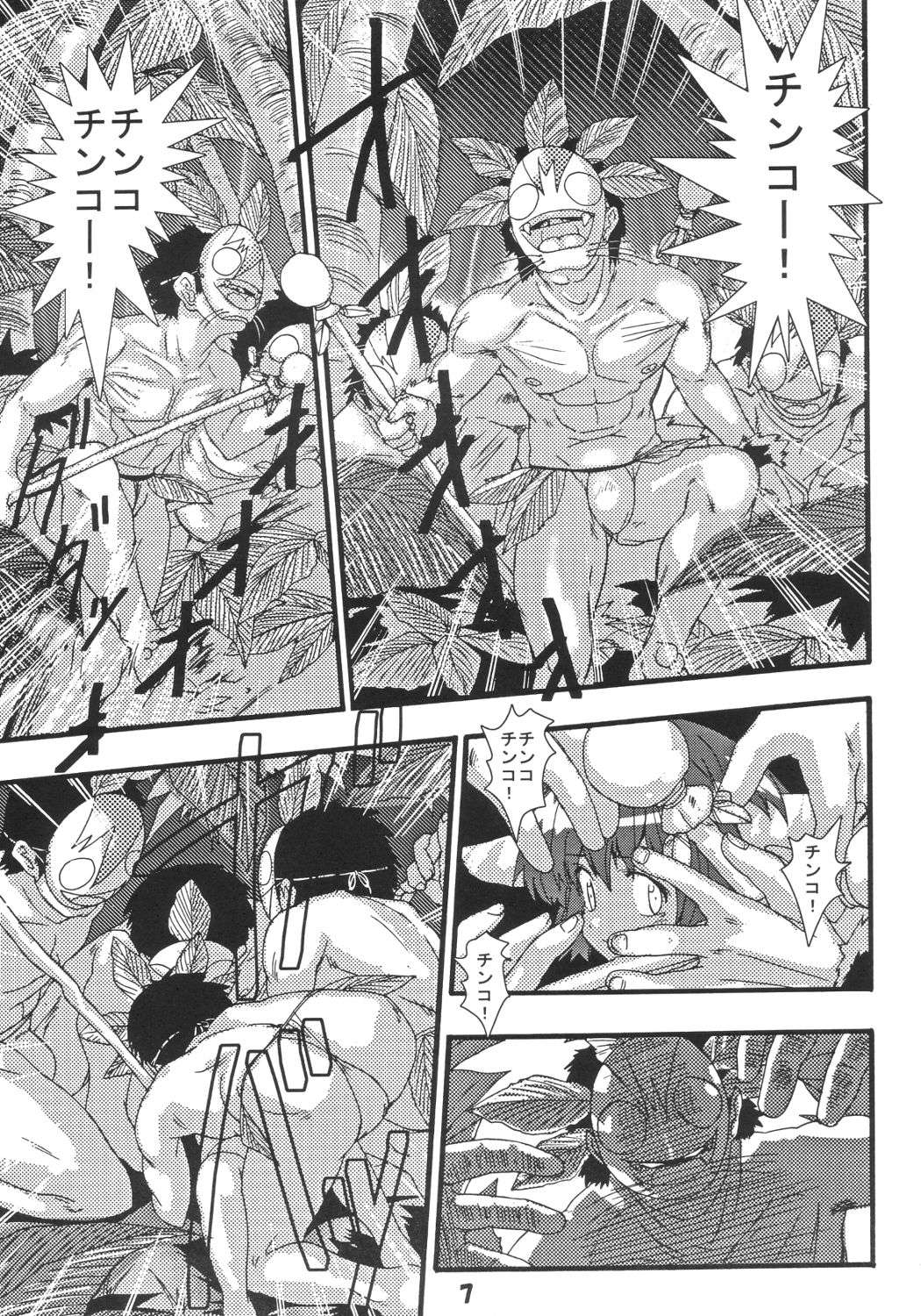 (SC19) [YOUKI M.K.C. (Various)] Doki Doki Chou Gentei Babanga Ban! Mint Pack (Galaxy Angel) page 6 full