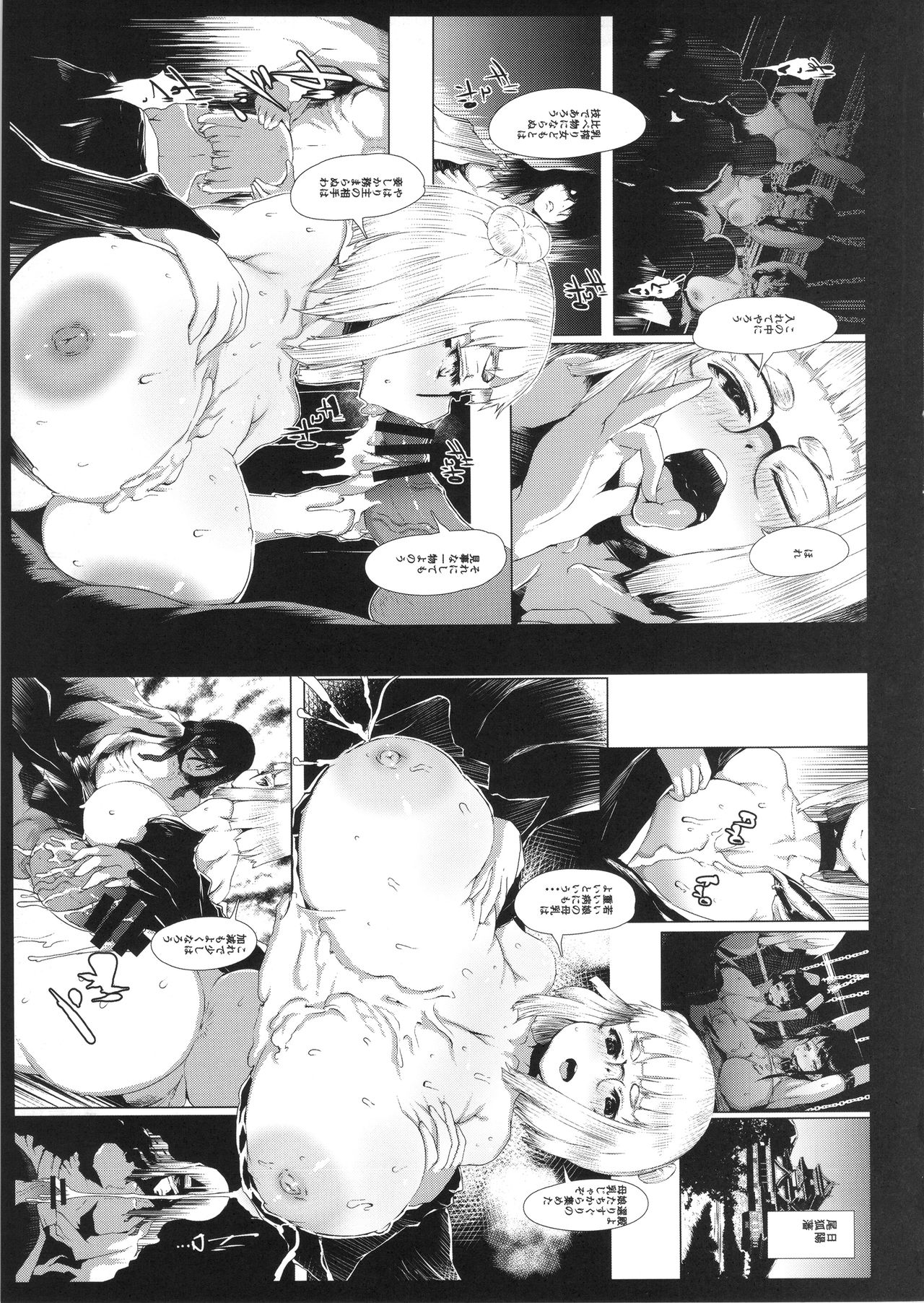 (C89) [QUDA (Qudamomo)] Bakunyuu! Mesu Doraf to Kaigi 2k15 (Granblue Fantasy) page 16 full