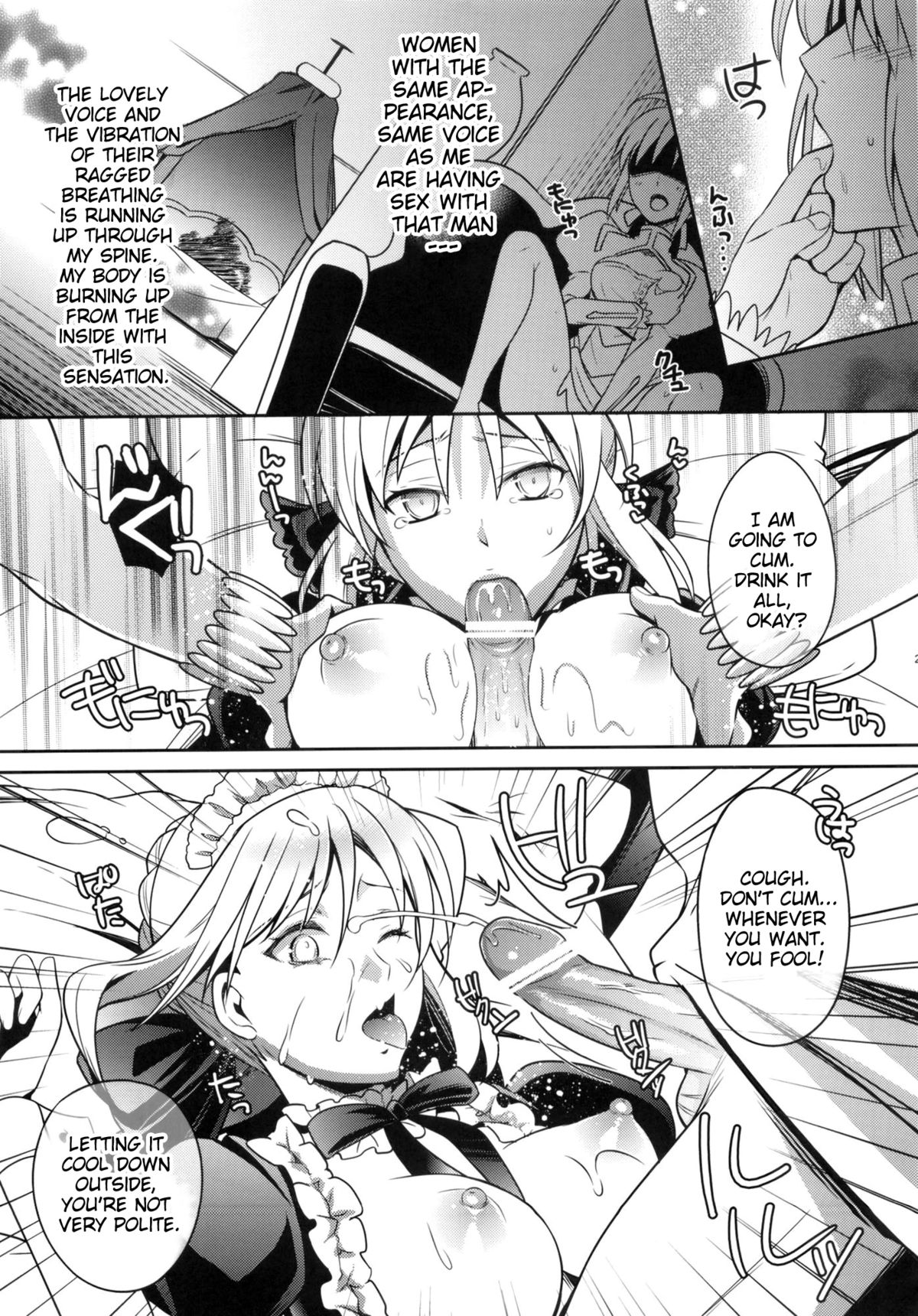 (C83) [Unizo (Unikura)] Harem Type ~Chouki o Motazu Shite Nani ga Ou ka~ | Harem Type ~A Harem Fit for a King~ (Fate) [English] [doujin-moe.us] page 19 full