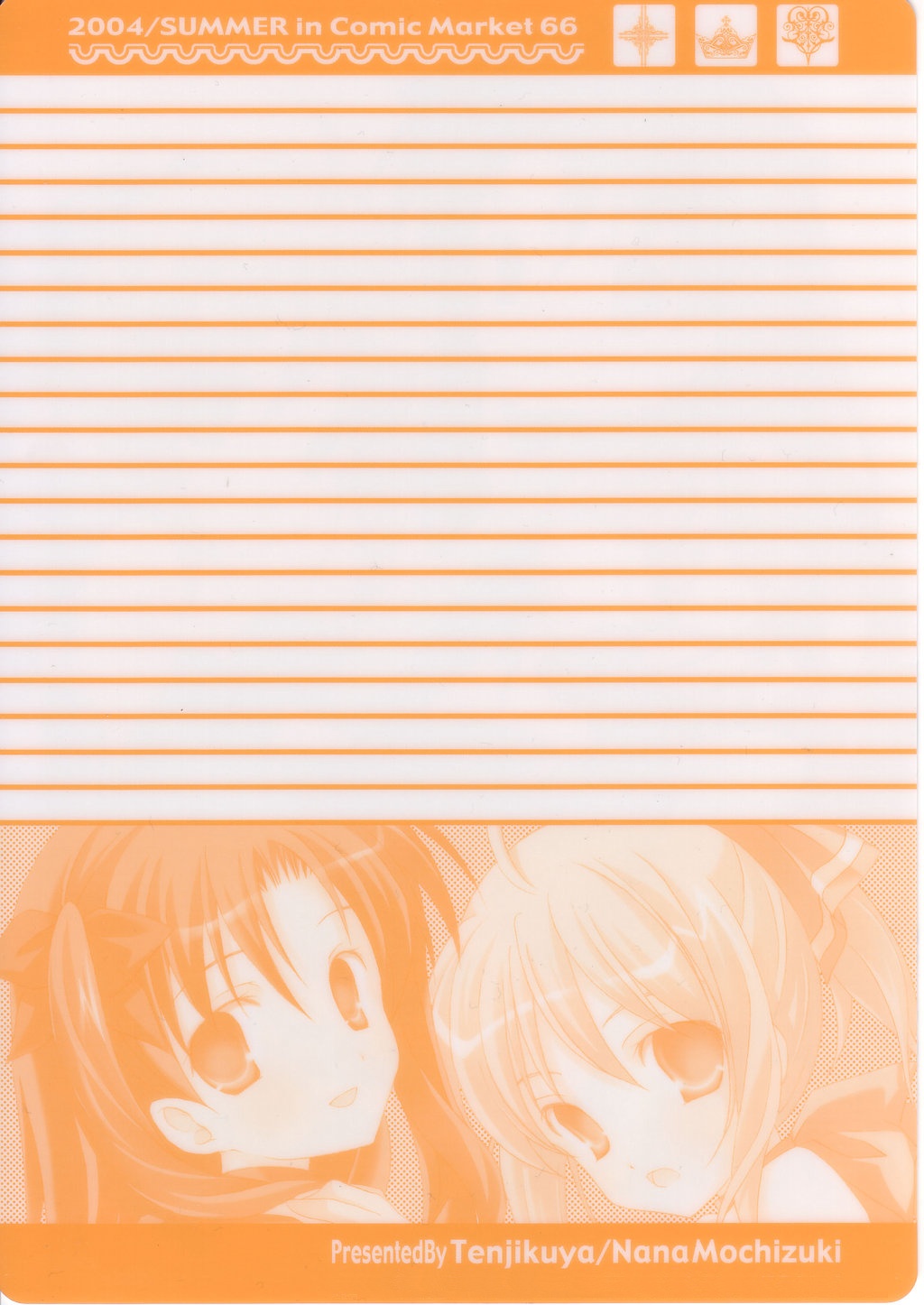 (C66) [Tenjikuya (Mochizuki Nana)] CUTE HONEY (Fate/stay night) page 18 full