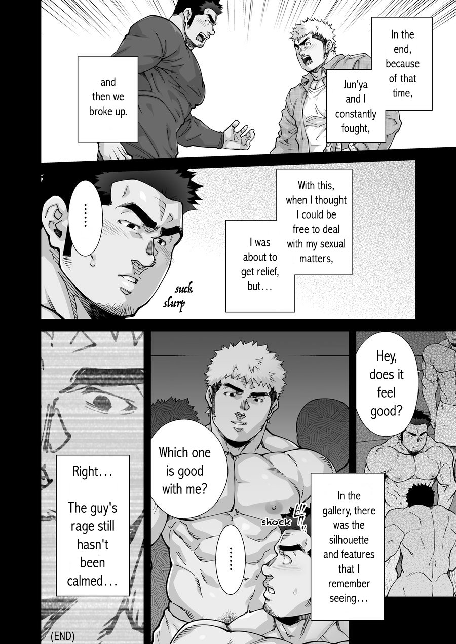 [Terujirou Shirushi no Kibi Dango (Terujirou)] XXX no Otoko 1 [English] {WJW} [Digital] page 24 full