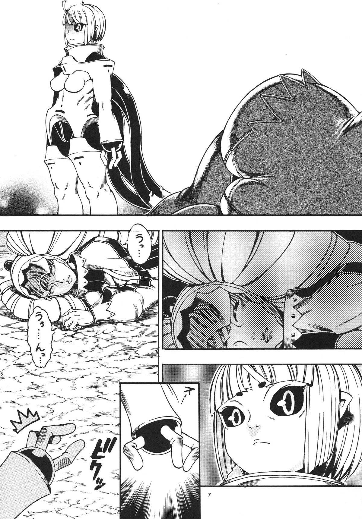 [Sangenshokudou (Chikasato Michiru)] Space Nostalgia 6 [Digital] page 6 full