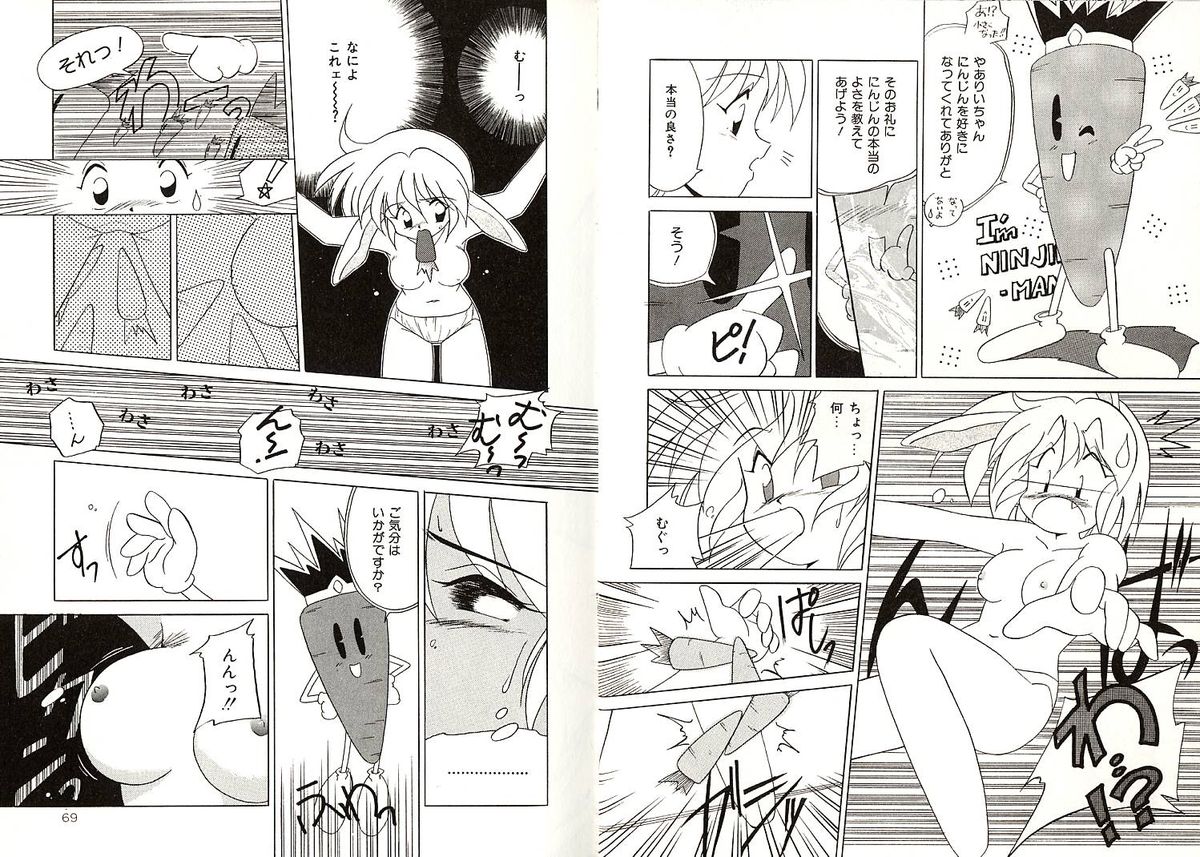 [Okuma Masami] Telephone Number 1919 page 35 full