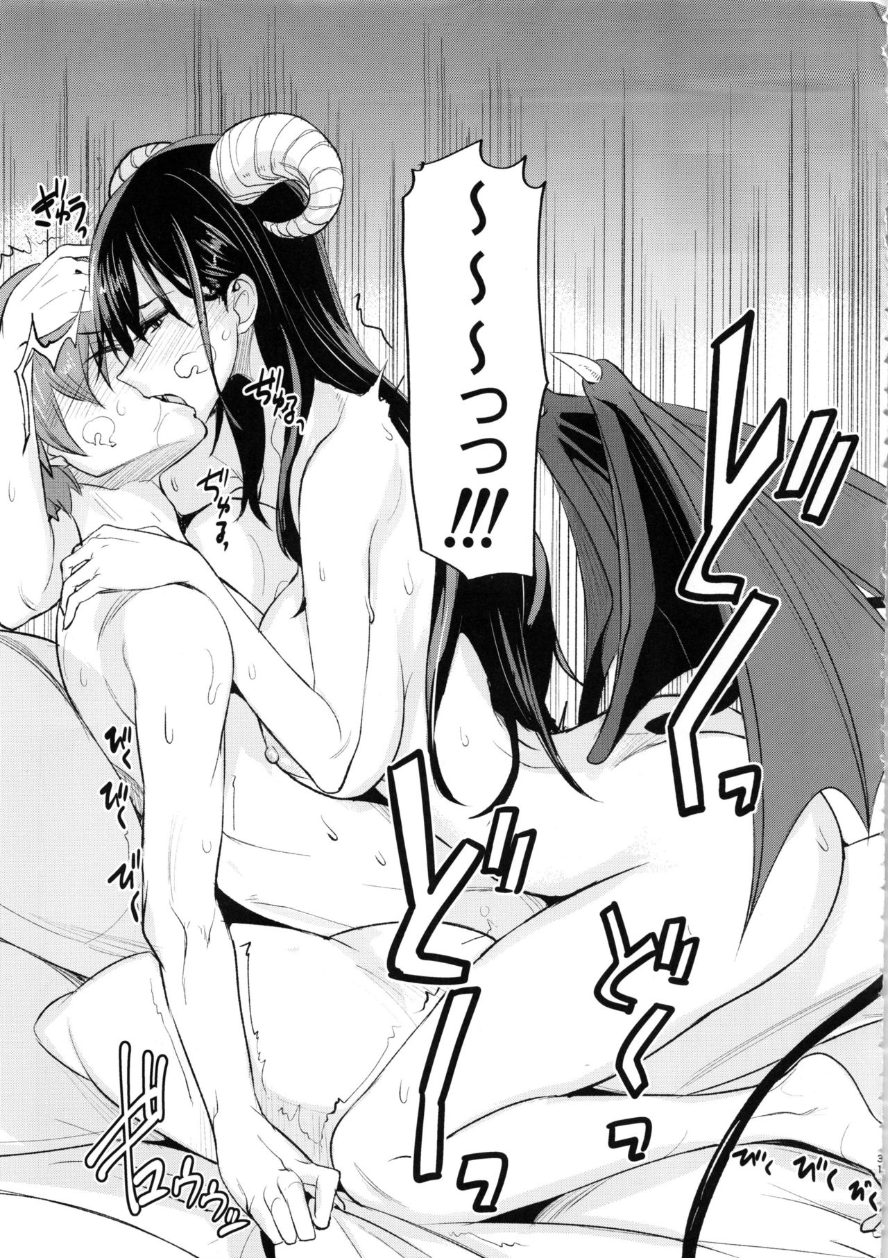 (C92) [Majimeya (isao)] PHEROMOMANIA Vol. 1 Kanzenban page 30 full