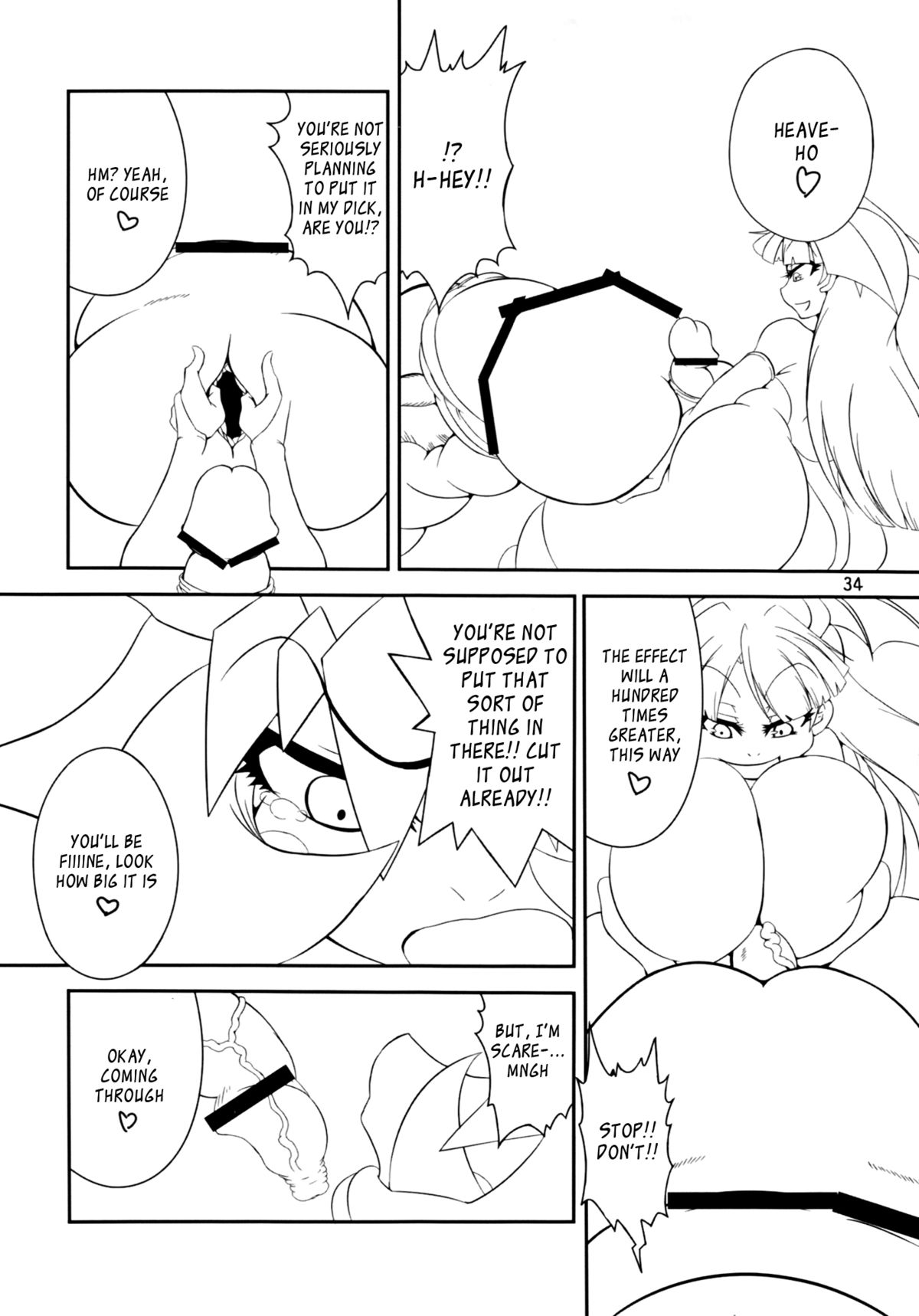 (C80) [Ratio1 (Ponhosikotu)] Vampires! (Darkstalkers) [English] [_ragdoll] page 34 full