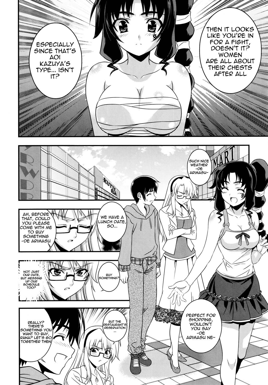 (C79) [CDPA (Various)] CROSS MAKE 2010 (Freezing) [English] {Wrathkal} page 33 full