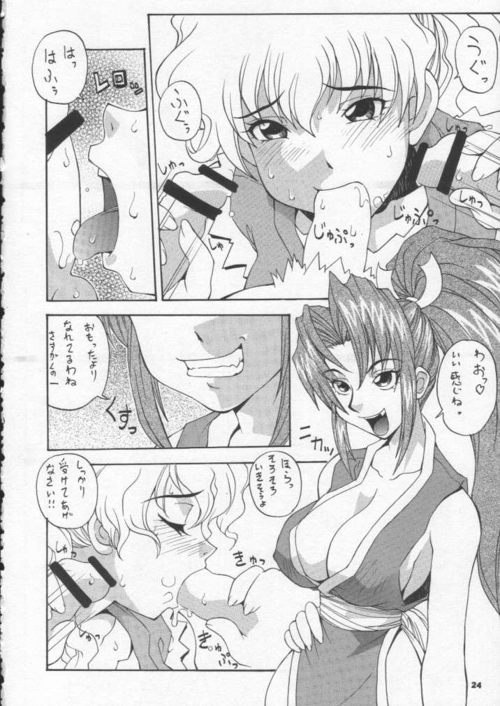 (CR30) [MANGANA (Doluta, Nishimo)] Nyan Nyan M&M (King of Fighters) page 23 full