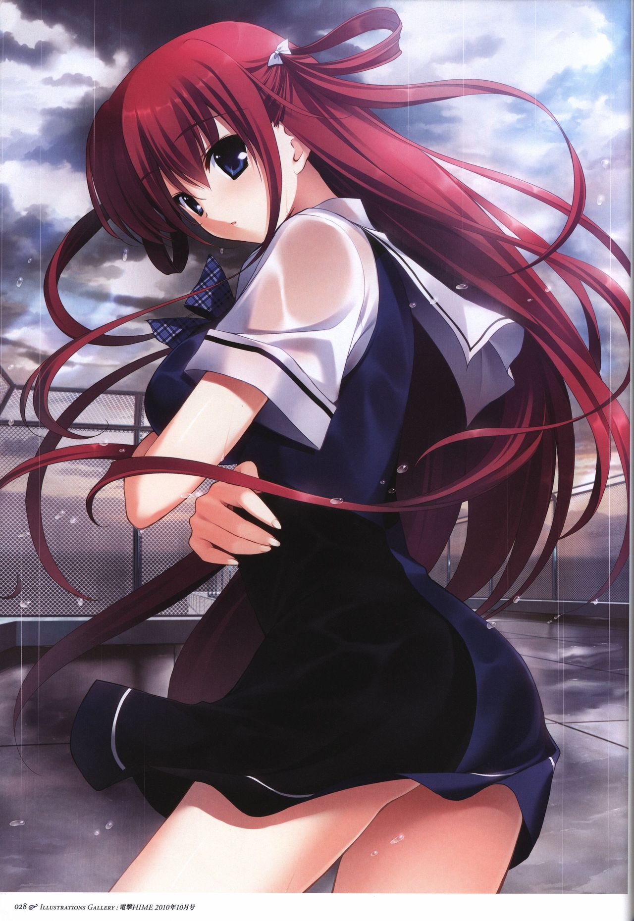 The Fruit of Grisaia Visual FanBook page 29 full