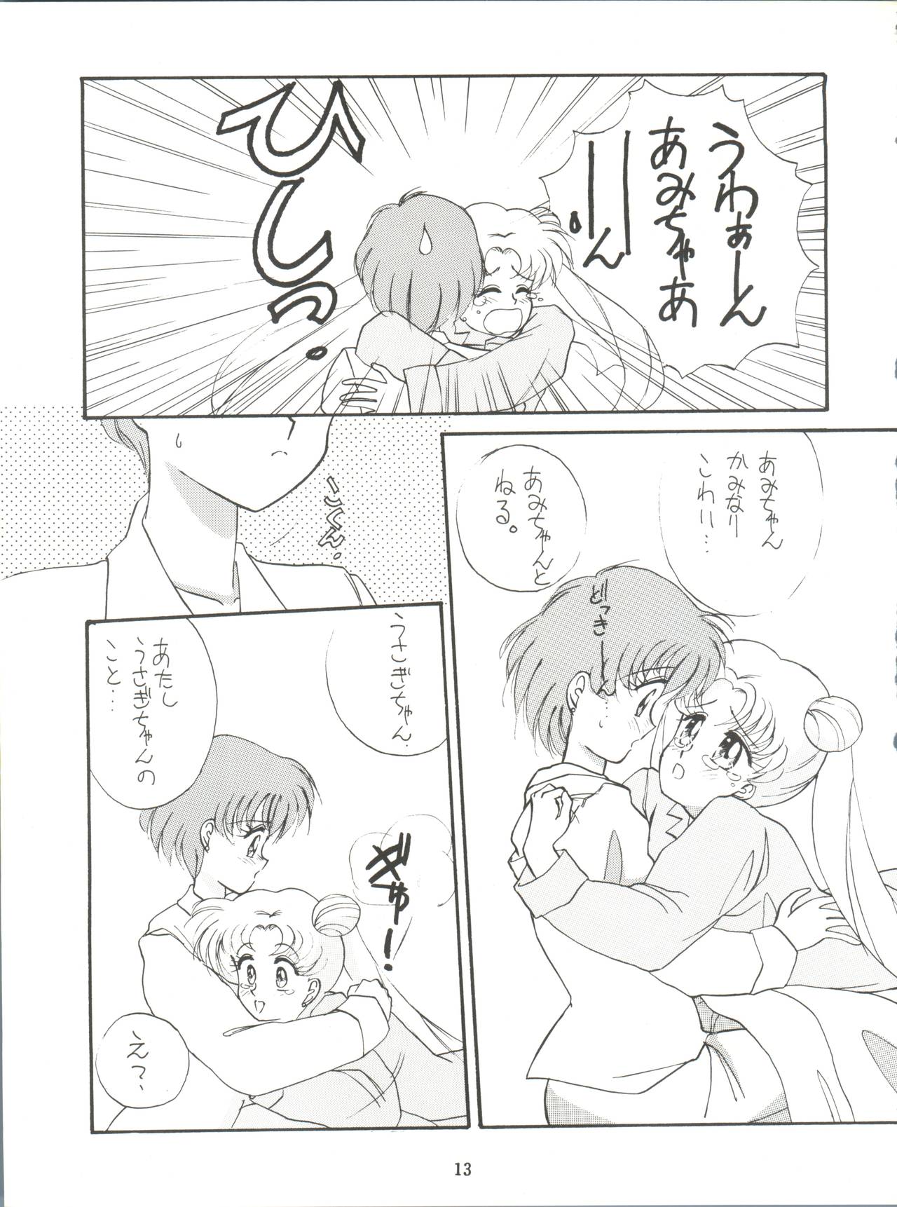 (C43) [LUCK&PLUCK!Co. (Amanomiya Haruka)] Let's get a Groove ~Yo! Hips~ (Bishoujo Senshi Sailor Moon) page 15 full