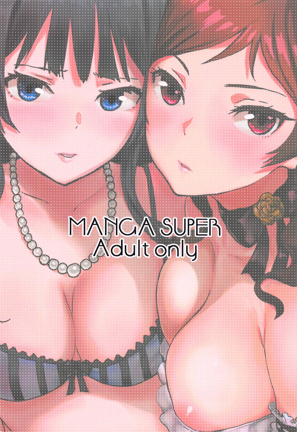 (C95) [Manga Super (Nekoi Mie)] Million Baby (THE IDOLM@STER MILLION LIVE!) page 26 full