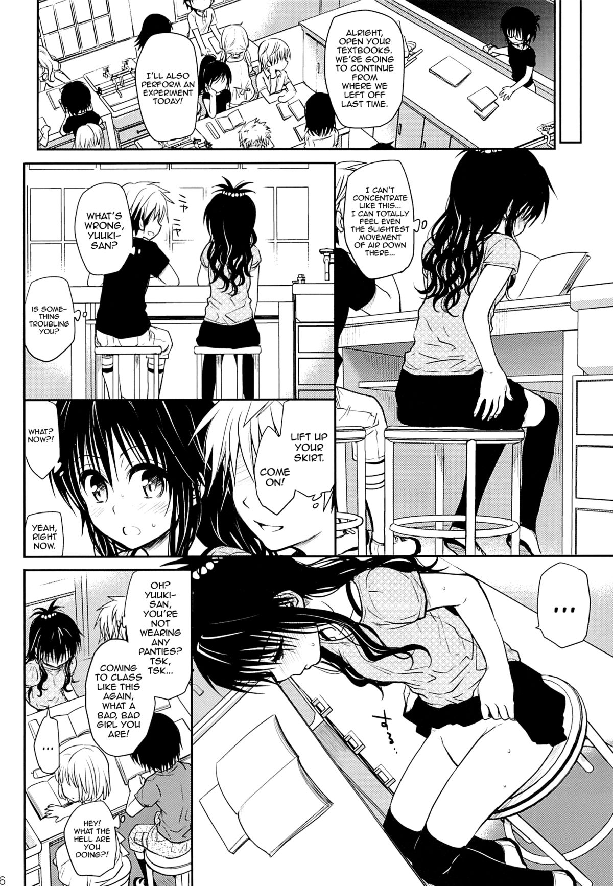 (C85) [Takumi na Muchi (Takumi na Muchi)] Tappuri Tabegoro Mikan (To LOVE-Ru) [English] {doujin-moe.us} page 15 full