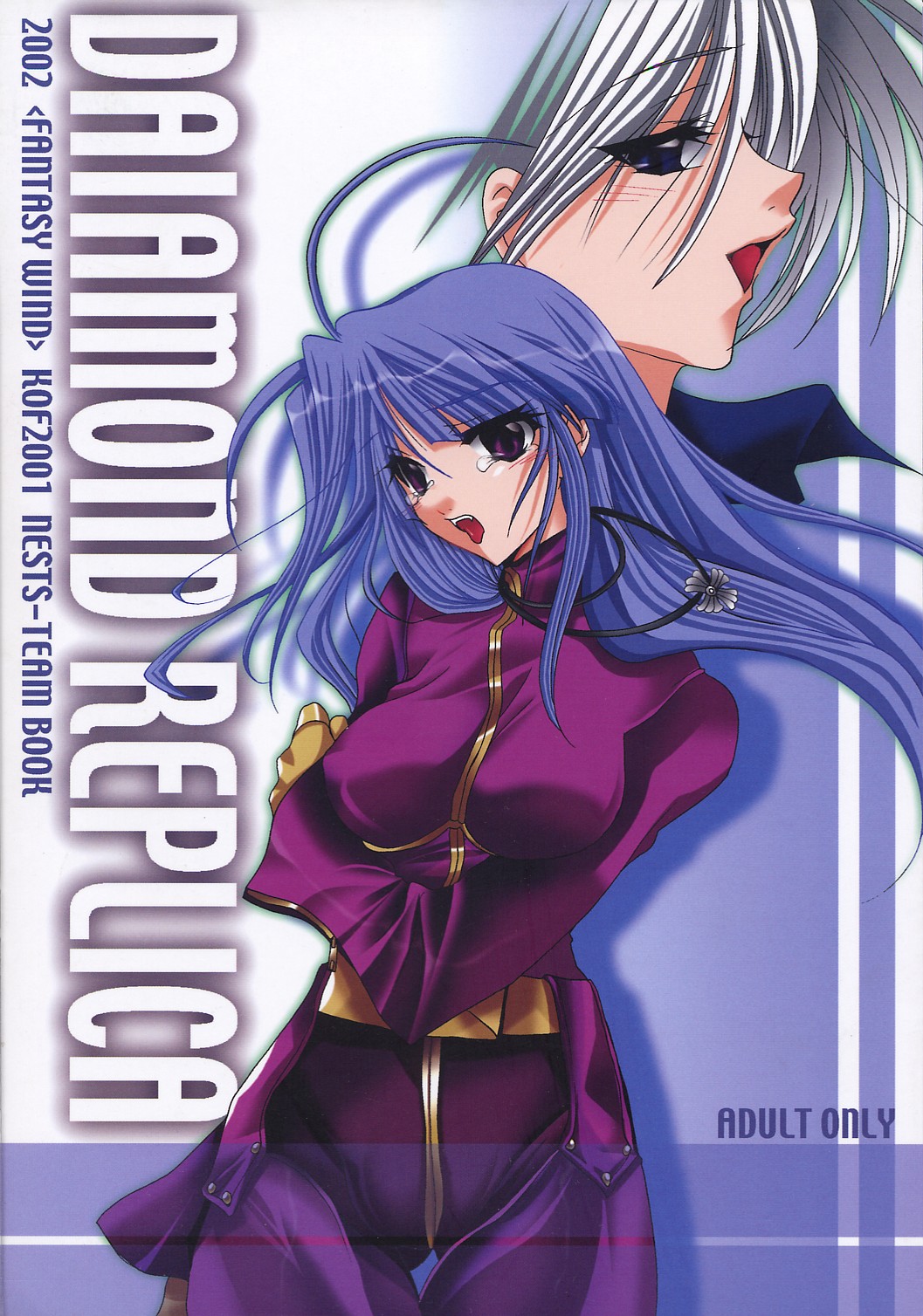 [FANTASY WIND (Shinano Yura)] DIAMOND REPLICA (King of Fighters) page 1 full