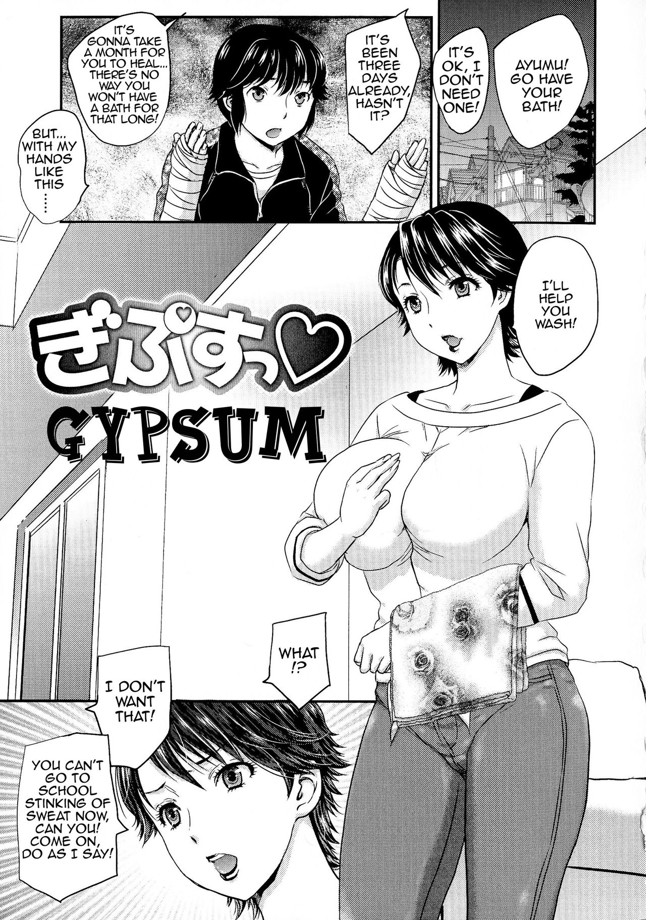 [Hiryuu Ran] Gypsum (Boshisou-dan) [English] [Amoskandy] page 1 full