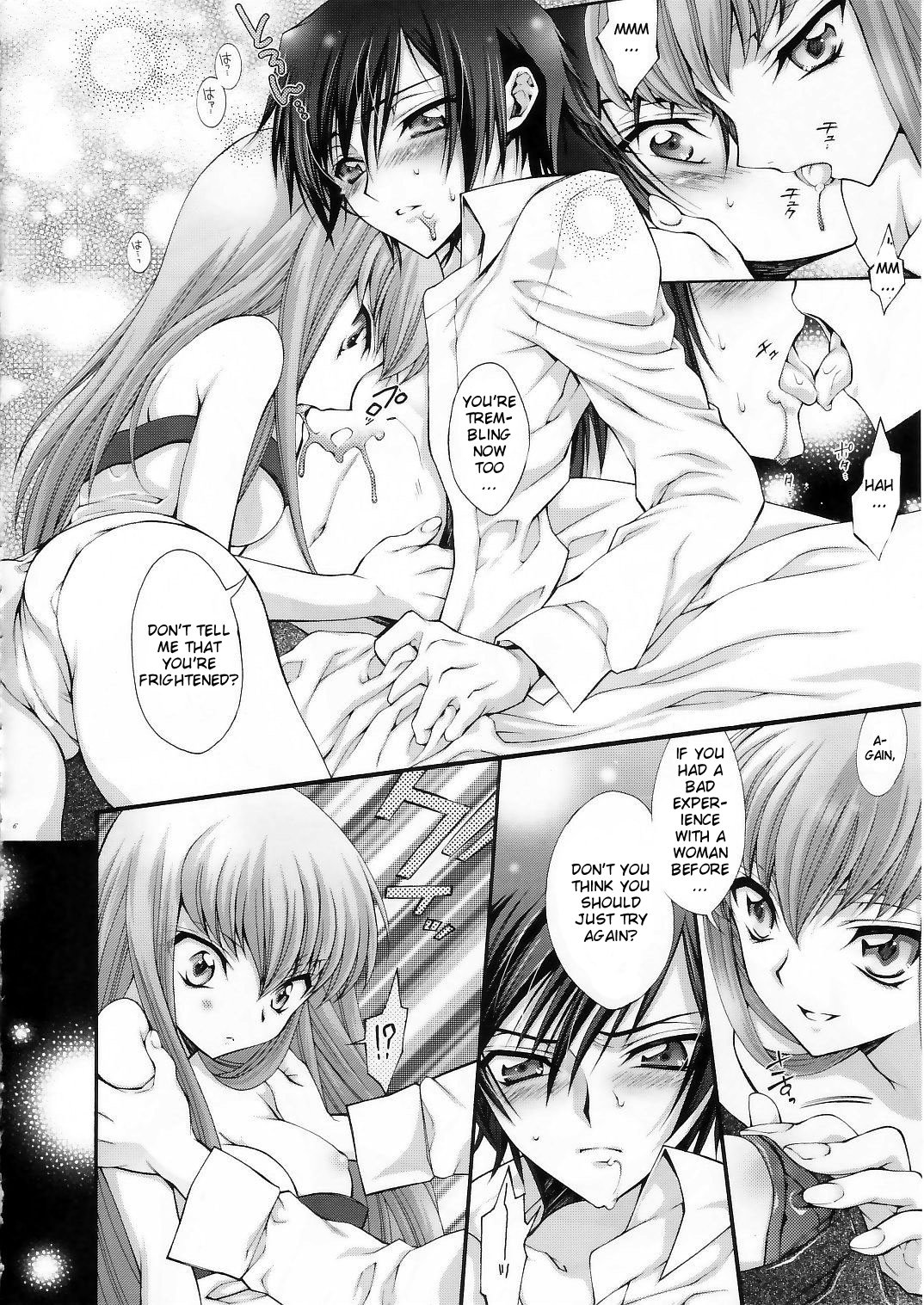 (COMIC1) [iYou (Mizuno Poppo, Yukkyun)] Britannia Tenseki Sui - Britannia The Scriptures - tipsy (CODE GEASS: Lelouch of the Rebellion) [English] {doujin-moe.us} page 5 full