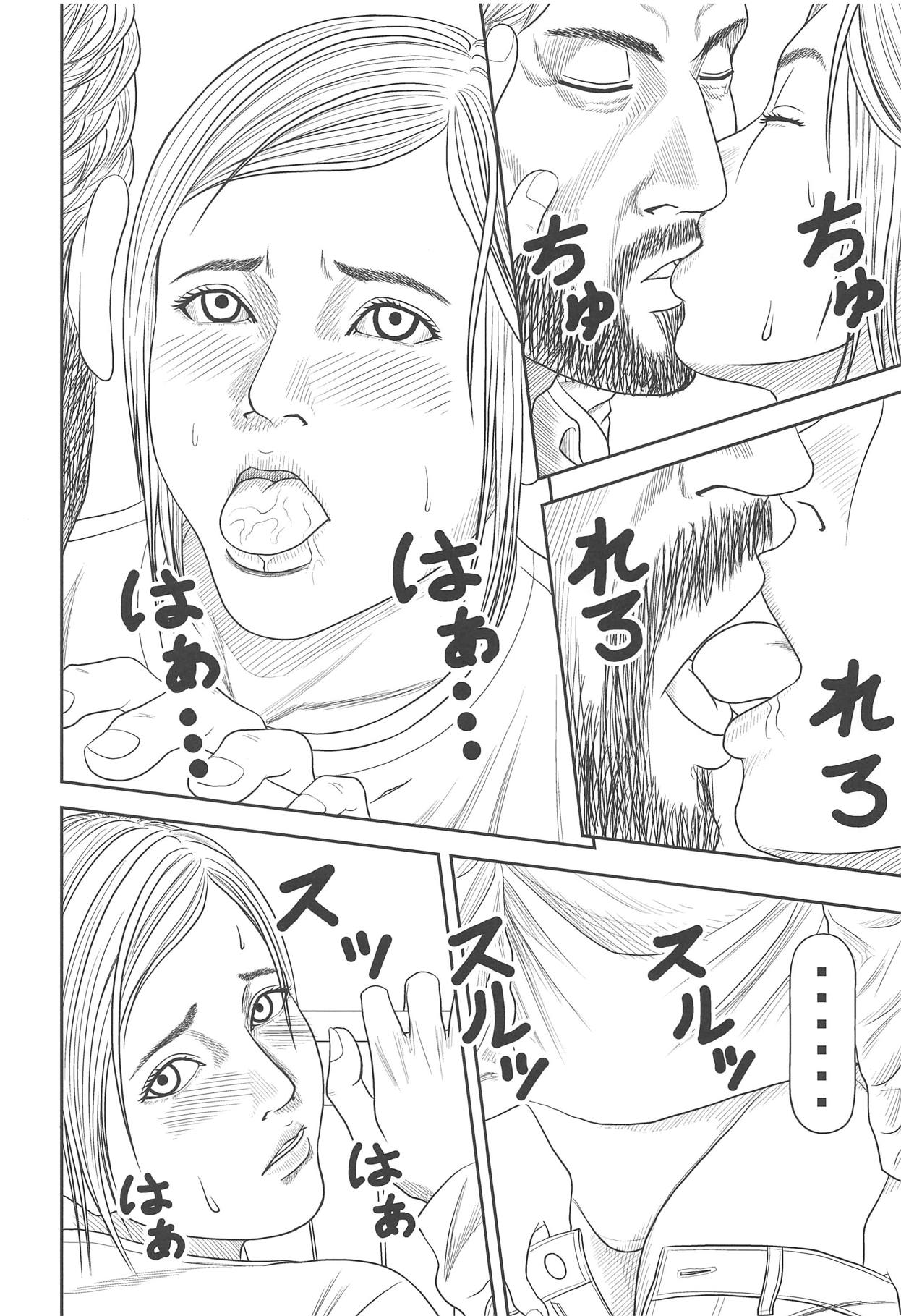 (COMIC1☆15) [Yukiyadoritei (Kawasaki Masaru)] Ellie no Happening Nikki (The Last of Us) page 39 full