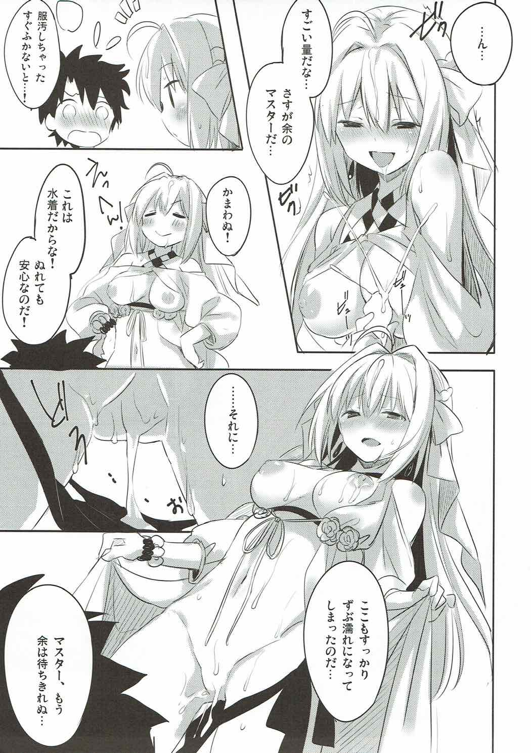 (COMIC1☆12) [Ichigosize (Natsume Eri)] Yo o Mederu ga Yoi! (Fate/Grand Order) page 12 full