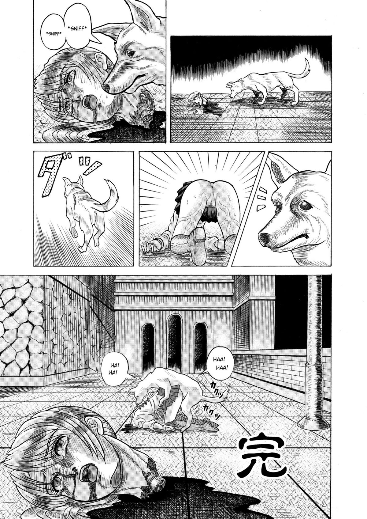 [Shinkirou Akatsuki (Itten Chiroku)] Dememan (Haunting Ground) [English] page 16 full