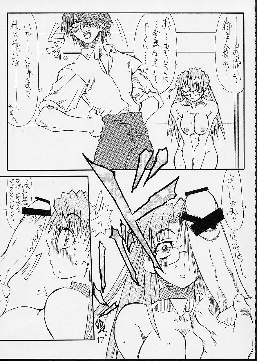 (CR32) [Power Slide (Uttorikun)] Love Cat 3 (Azumanga Daioh) page 18 full