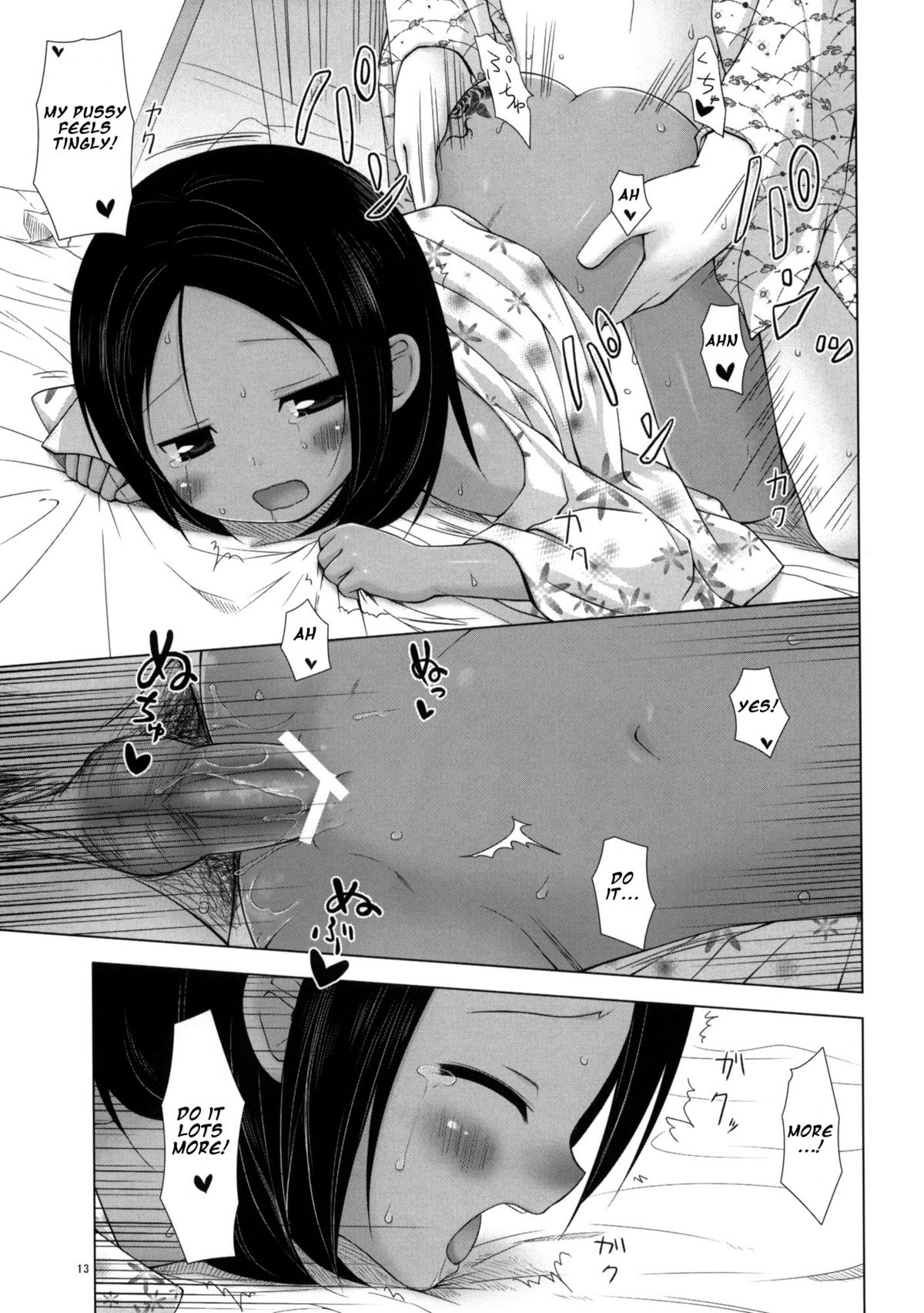 (SC52) [Noraneko-no-Tama (Yukino Minato)] Kago no Naka no Kotori wa Itsu Deyaru 3 | When Will The Caged Bird Be Released 3 [English] =LWB= page 13 full