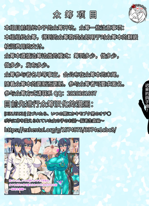 [Anthology] Angel Club MEGA Vol. 10 [Chinese] [不咕鸟汉化组] [Incomplete] page 2 full