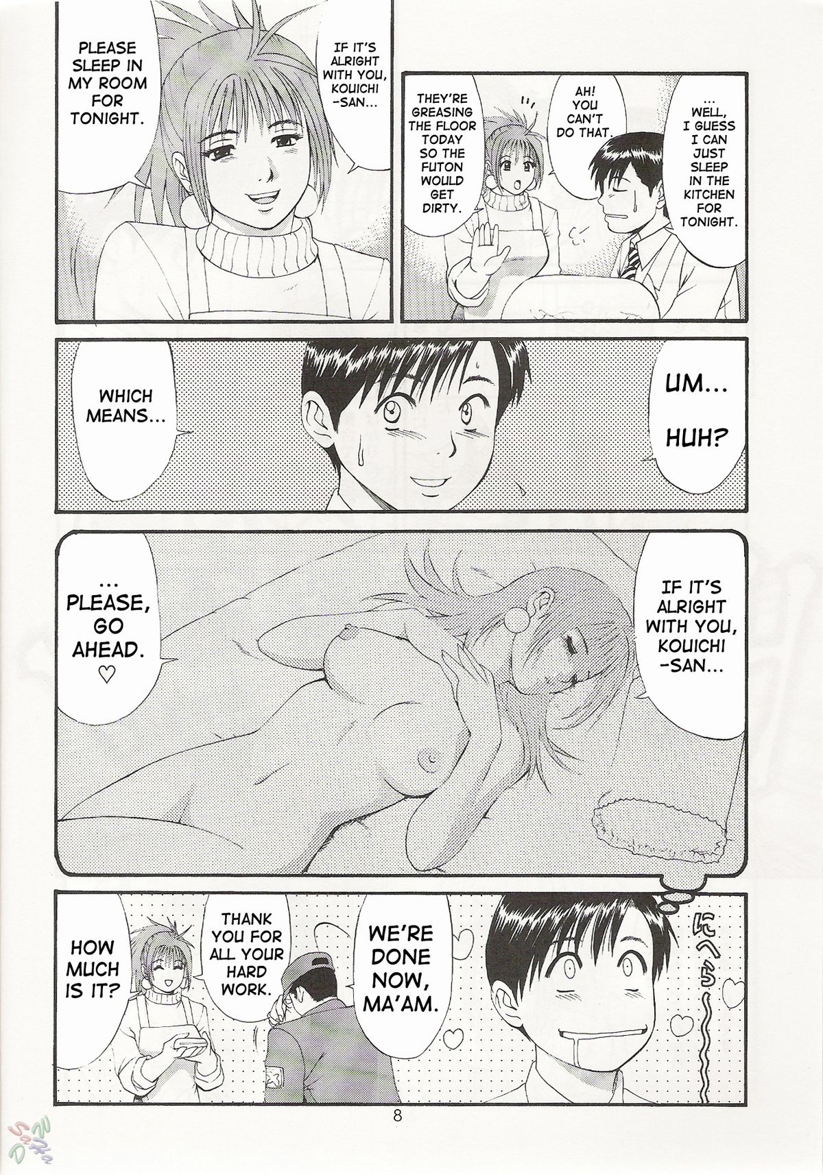 (CR29) [Saigado] Boku no Seinen Kouken-nin 3 [English] [SaHa] page 8 full