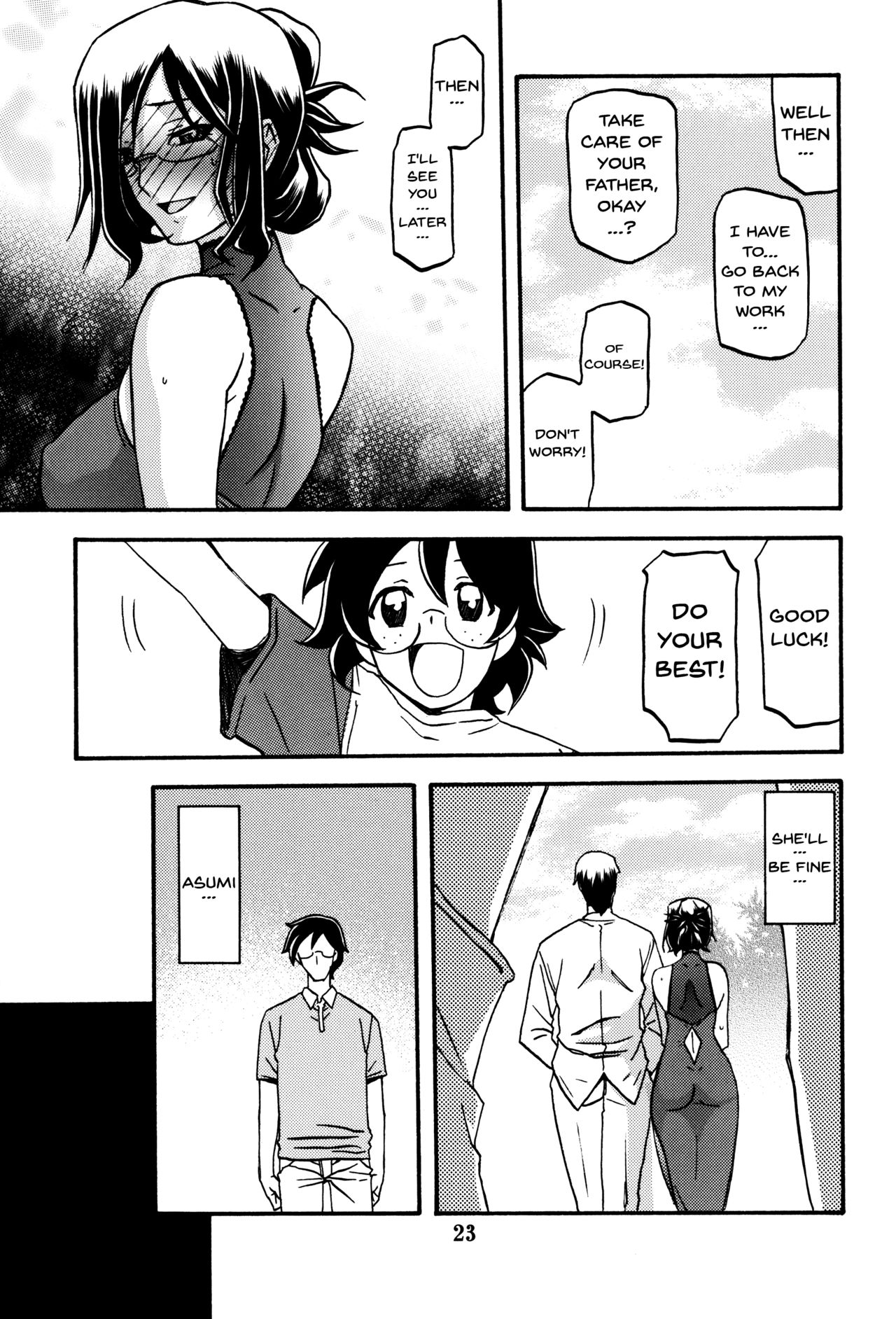 (C90) [Sankaku Apron (Sanbun Kyoden, Umu Rahi)] Asumi [English] {doujins.com} page 23 full