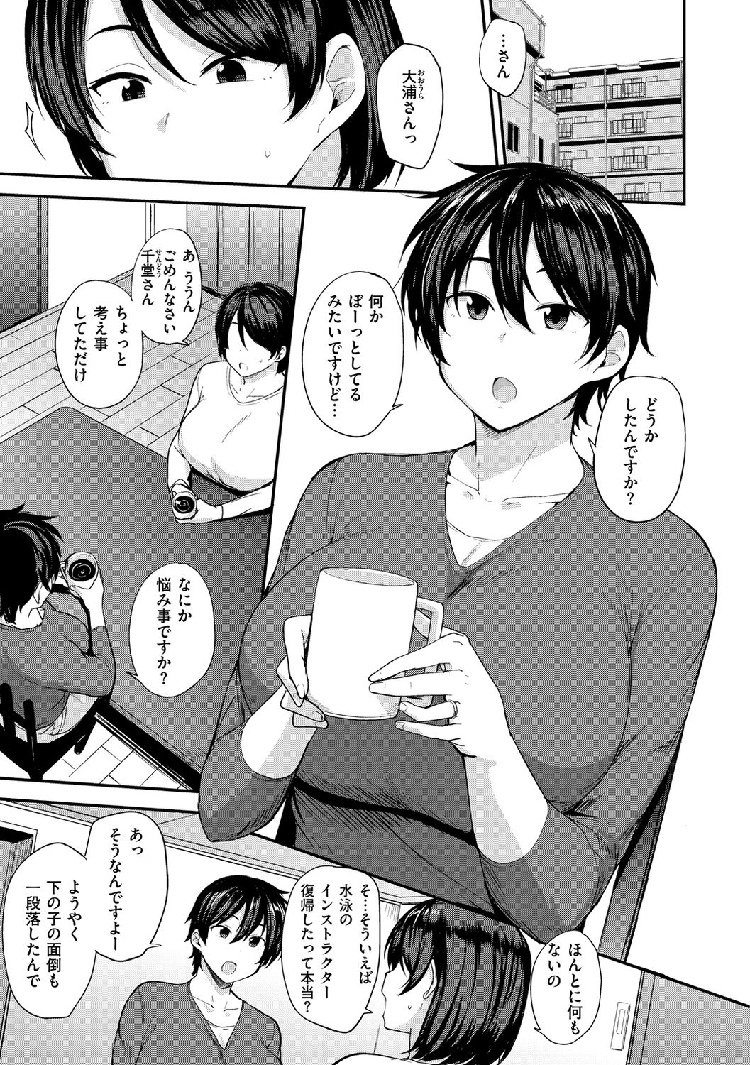 [Nanao Yukiji] Mom Hunter ~Toshishita ni Karareru Onna-tachi~ [Digital] page 39 full