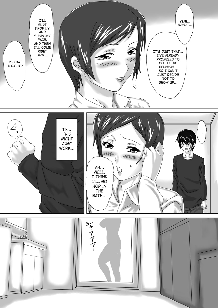 [overdose] Birthday [English] [SaHa] page 15 full