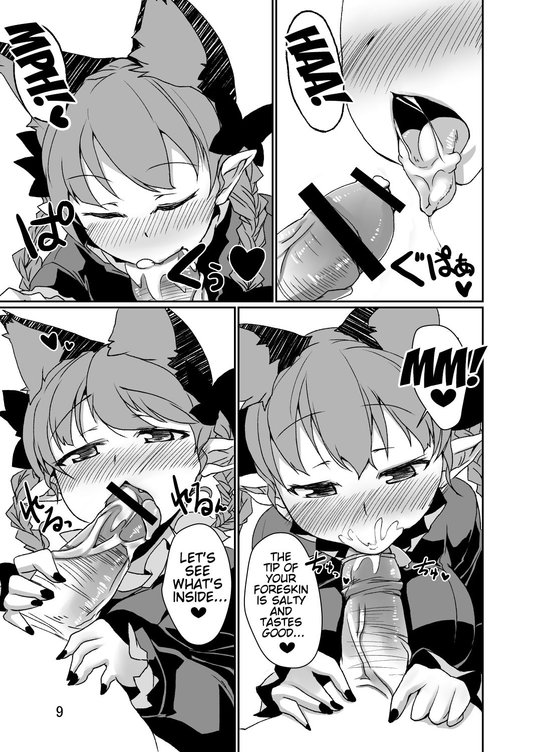 [Nanatsuhane (Konata Gazel)] Neko wa Karasu no Daisan no Ashi ga Osuki (Touhou Project) [English] {doujins.com} [Digital] page 8 full