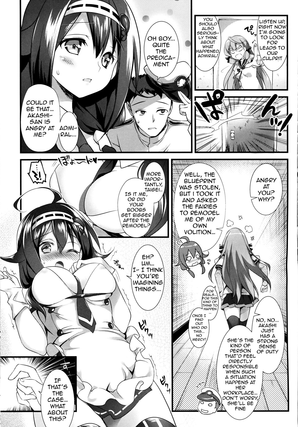 (C88) [REI's ROOM (REI)] Taigei Kai no Tsukurikata - How Taigei kai was made (Kantai Collection -KanColle-) [English] [WN Translations] page 6 full